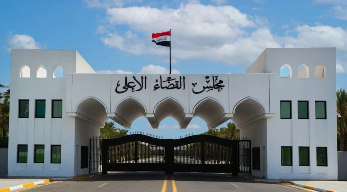 Baghdad Anti-Corruption Operation Sparks High-Level Arrest Campaign