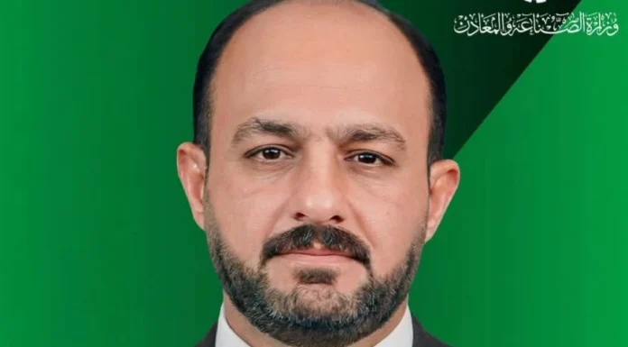 Industry Ministry Shake-Up Deepens Iraq’s Anti-Corruption Push