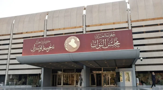 Iraq Tax Reform Push Gains Momentum as Public Anger Over Fees Mounts