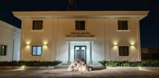 Millions Found in Drain as Iraq Corruption Probe Widens