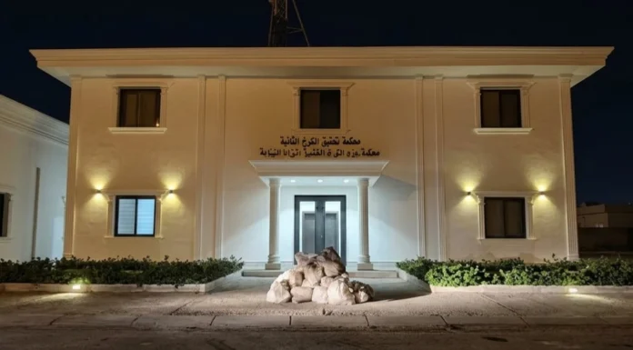 Millions Found in Drain as Iraq Corruption Probe Widens