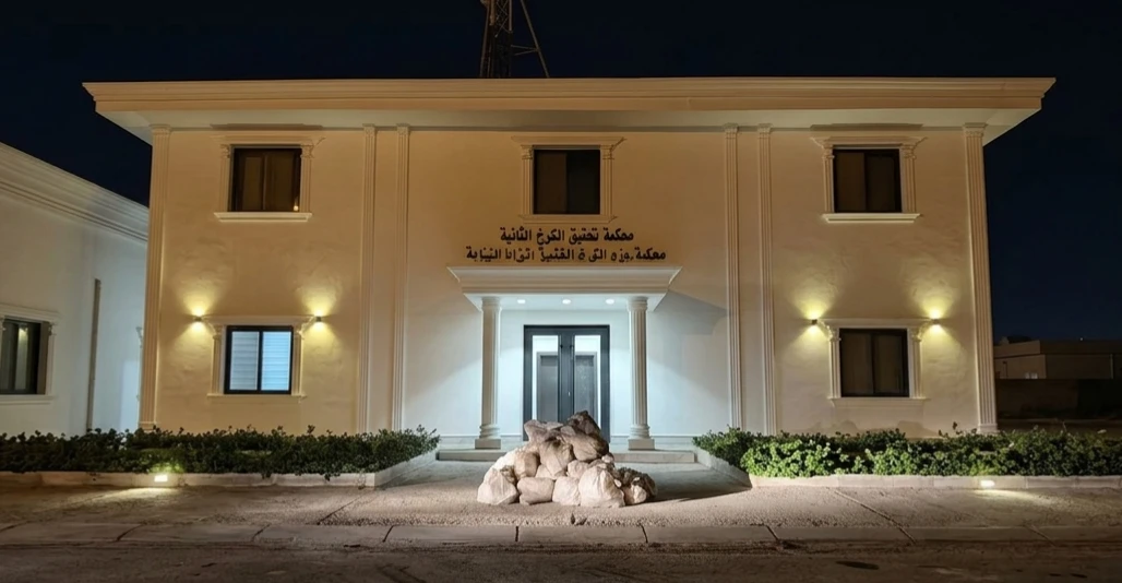 Millions Found in Drain as Iraq Corruption Probe Widens