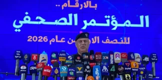 Iraq Records 18% Crime Drop as Drug Seizures Near Two Tons