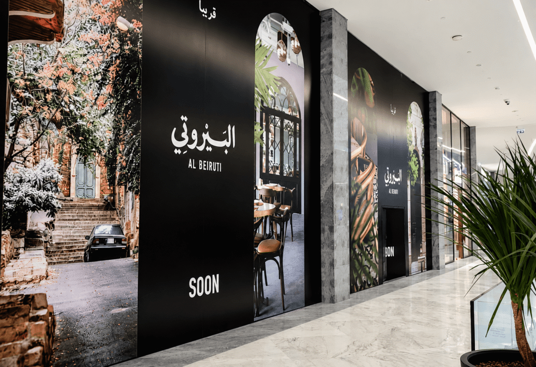 Iraq Welcomes Al Beiruti to Baghdad