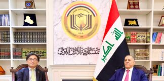 Iraq Targets Japanese Investment to Drive Growth