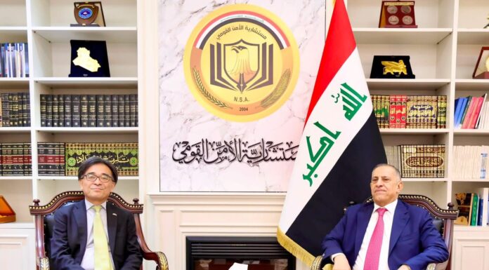 Iraq Targets Japanese Investment to Drive Growth