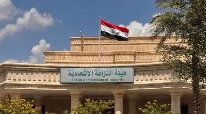 Former Iraqi Lawmaker Sentenced to Seven Years in Major Corruption Case