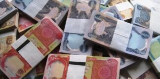 Iraq Central Bank Denies Printing New Dinar Notes Without Zeros