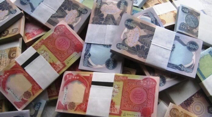 Iraq Central Bank Denies Printing New Dinar Notes Without Zeros