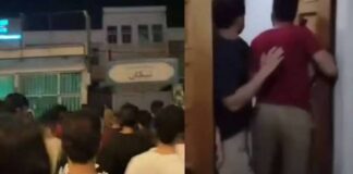 Iraq Sends Investigation Team After Iraqi Students Attacked in Iran