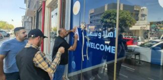 Korek Offices Shut in Three More Iraqi Governorates